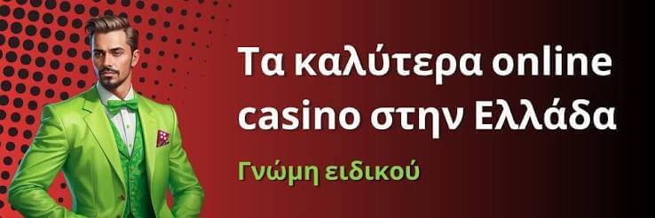 Ζωντανό Καζίνο Η Εμπειρία του Αυθεντικού Τζόγου από το Σπίτι σας Ζωντανό Καζίνο Η Εμπειρία του Αυθεντικού Τζόγου από το Σπίτι σας