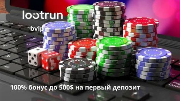Zerkalo LootRUn — Зеркало Официального Сайта 637862693