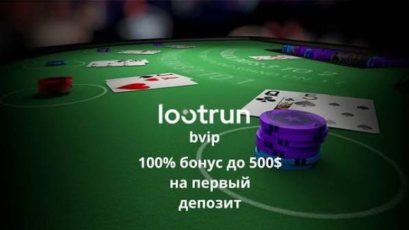 Zerkalo LootRUn — Зеркало Официального Сайта